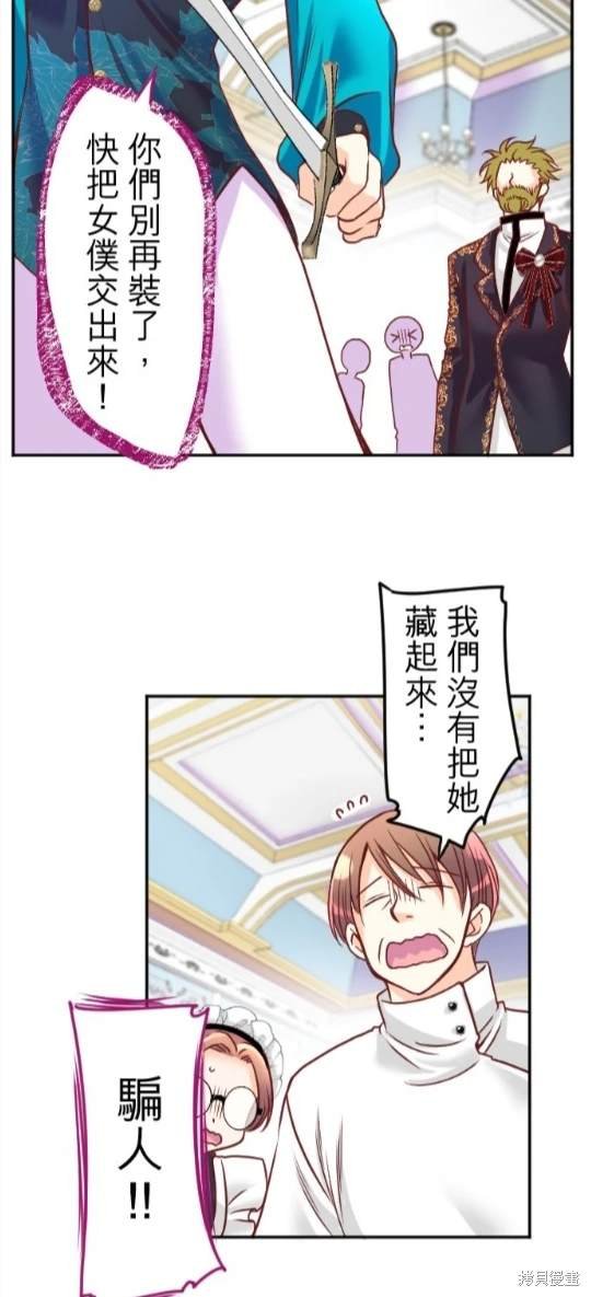 第114话