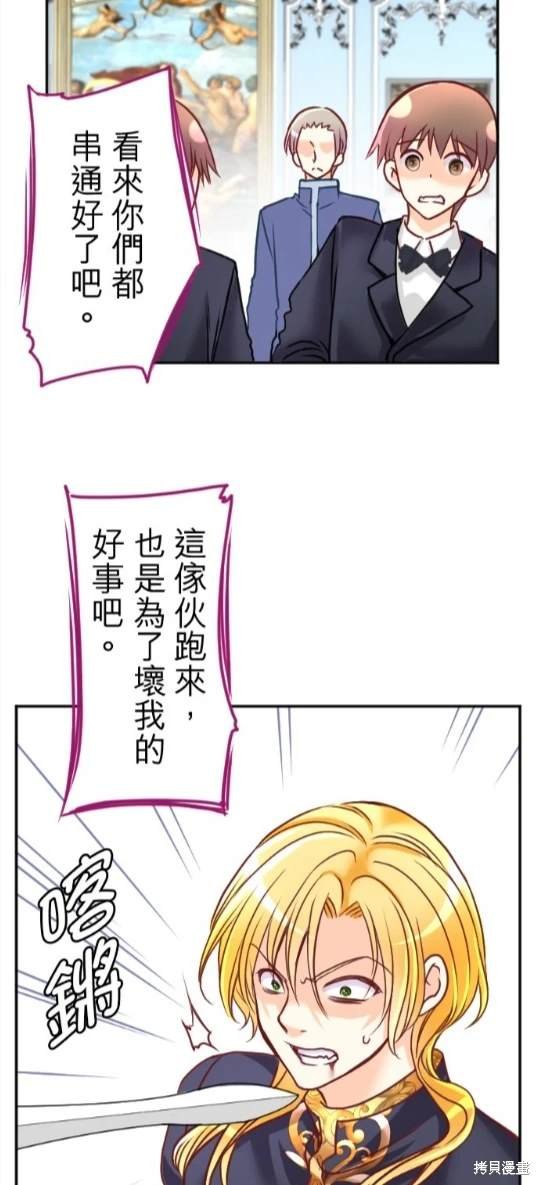 第114话