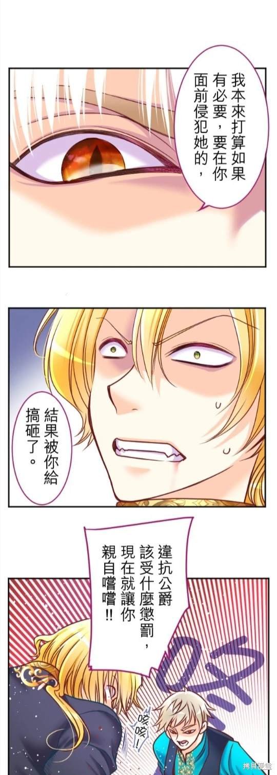 第114话