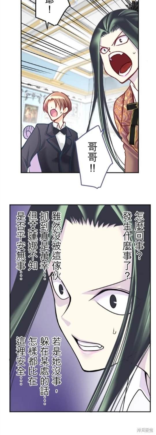 第114话