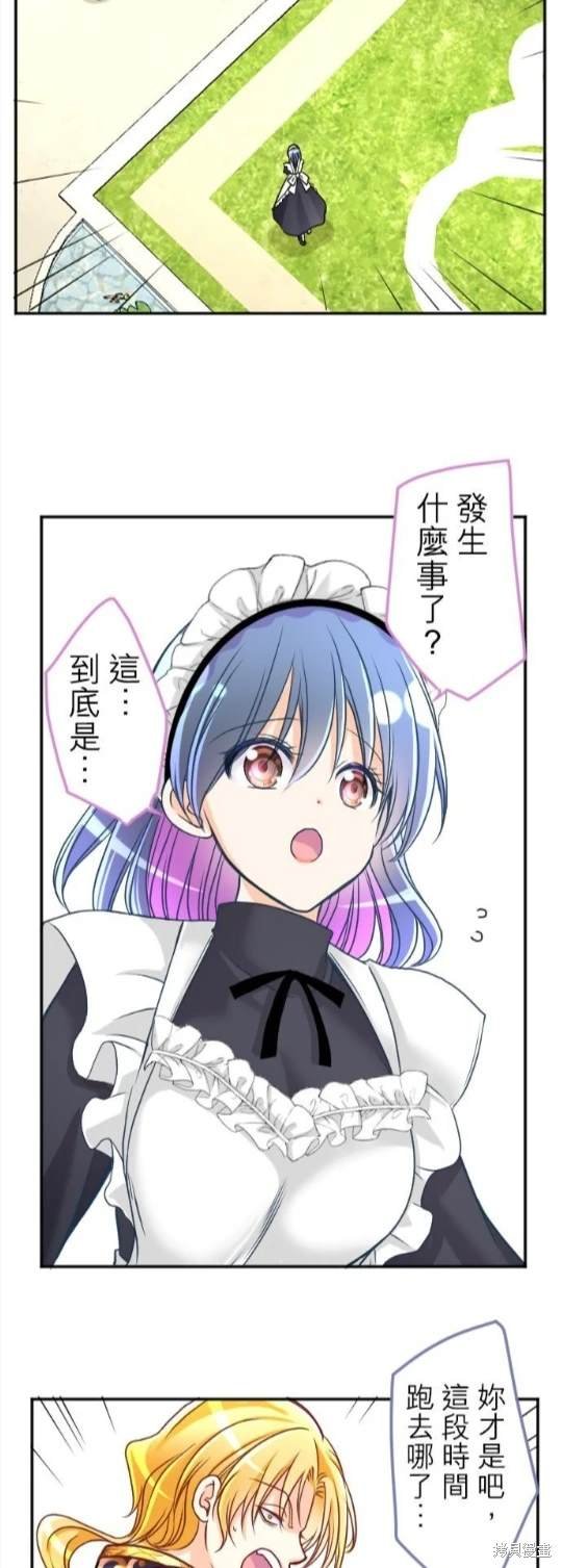 第114话