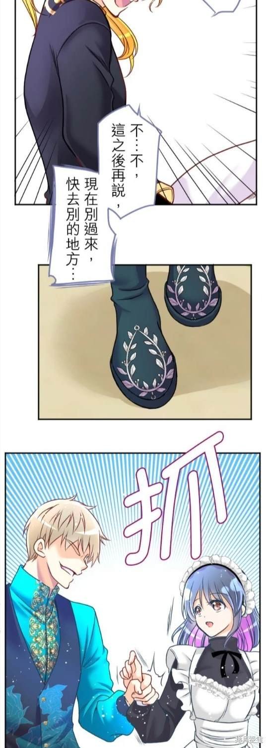 第114话