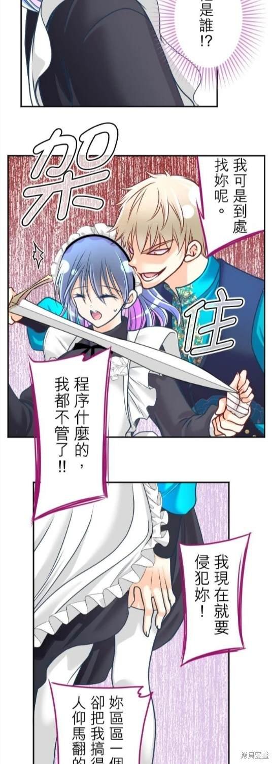 第114话