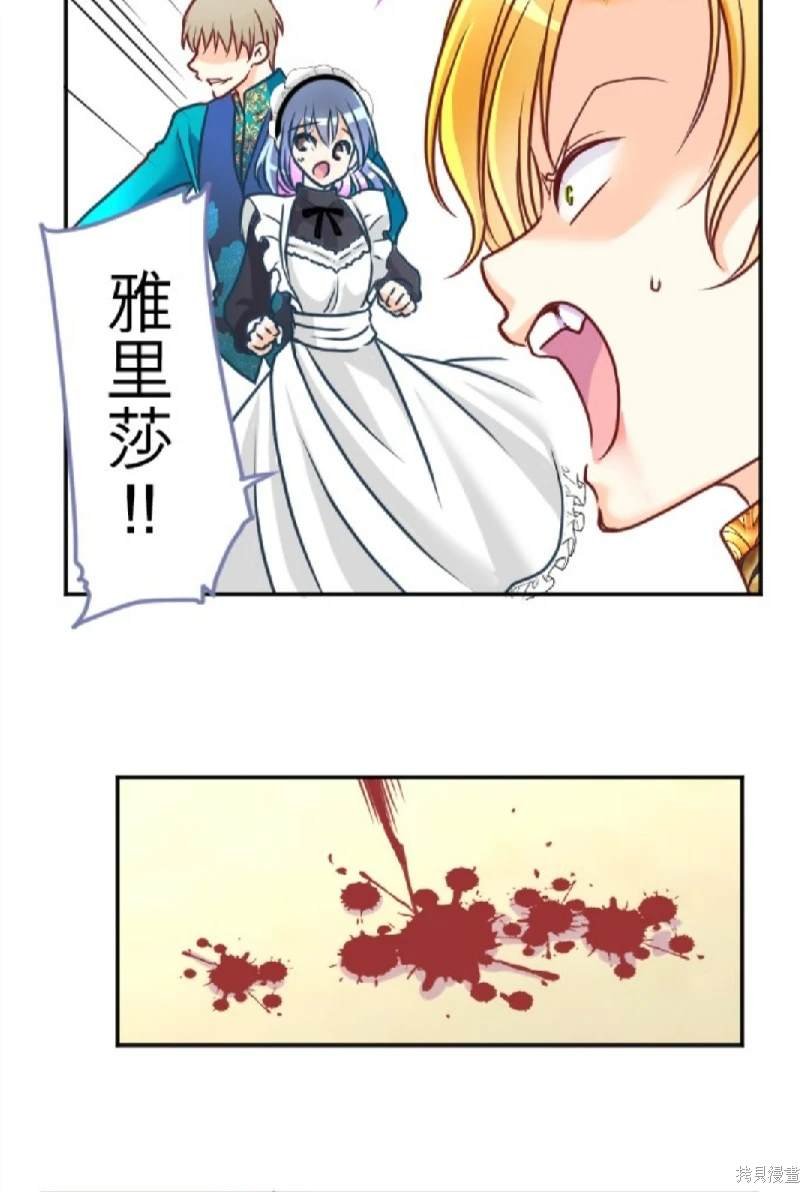 第114话
