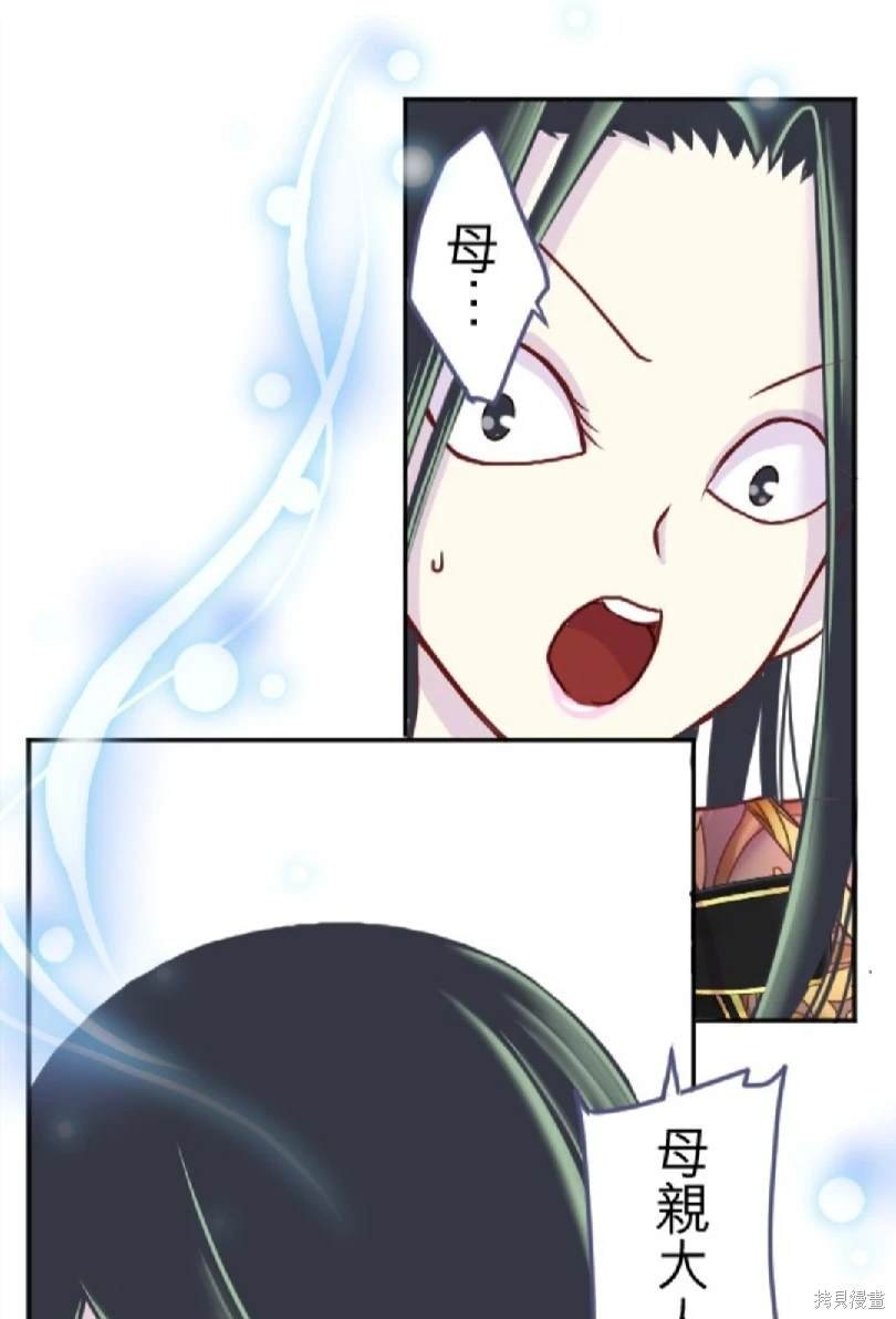 第114话