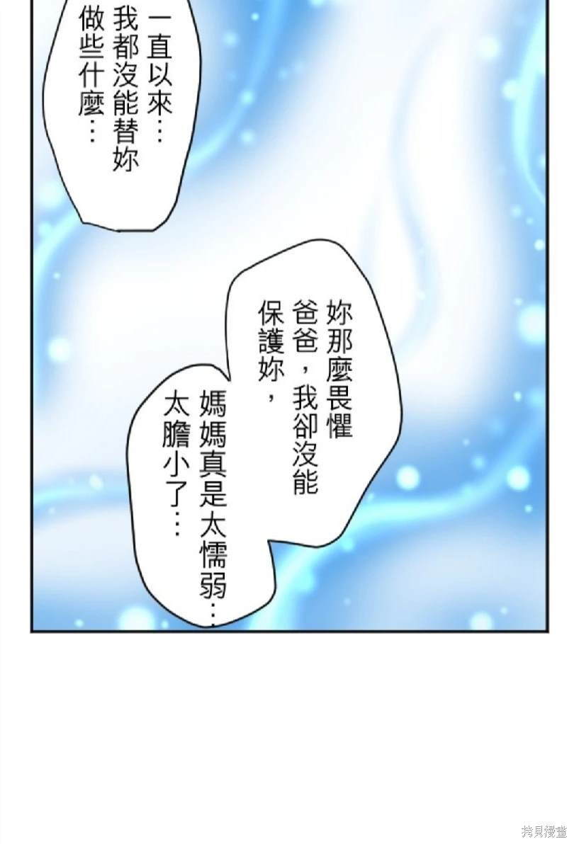 第114话