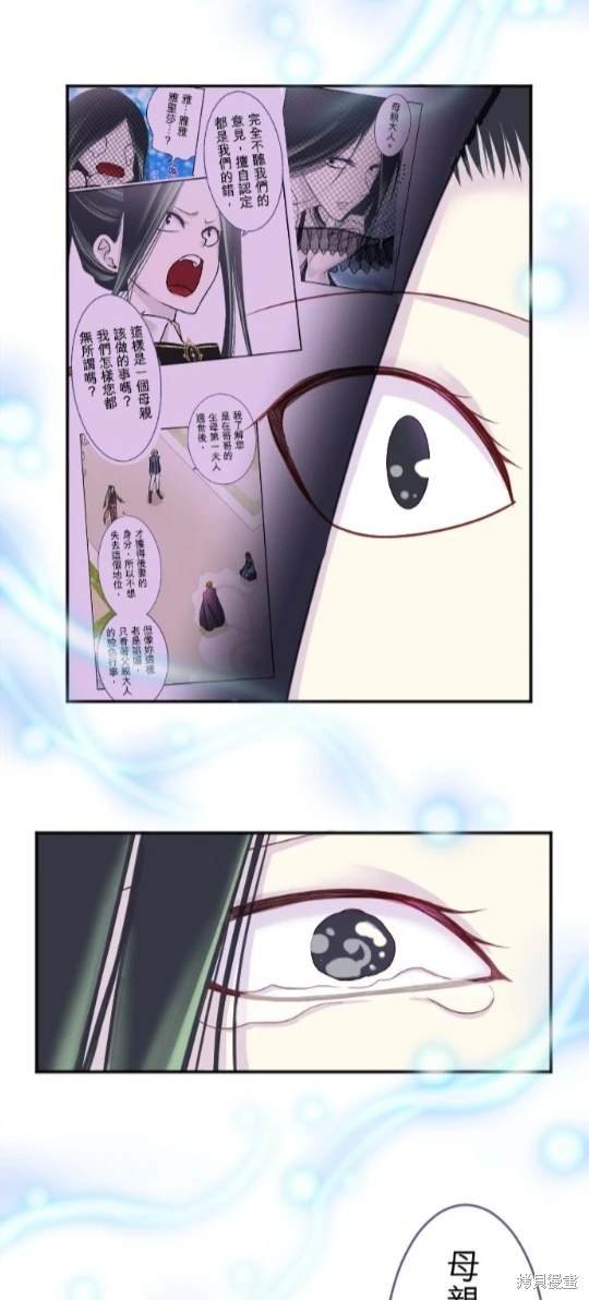 第114话