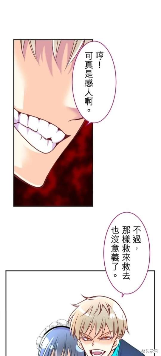 第114话