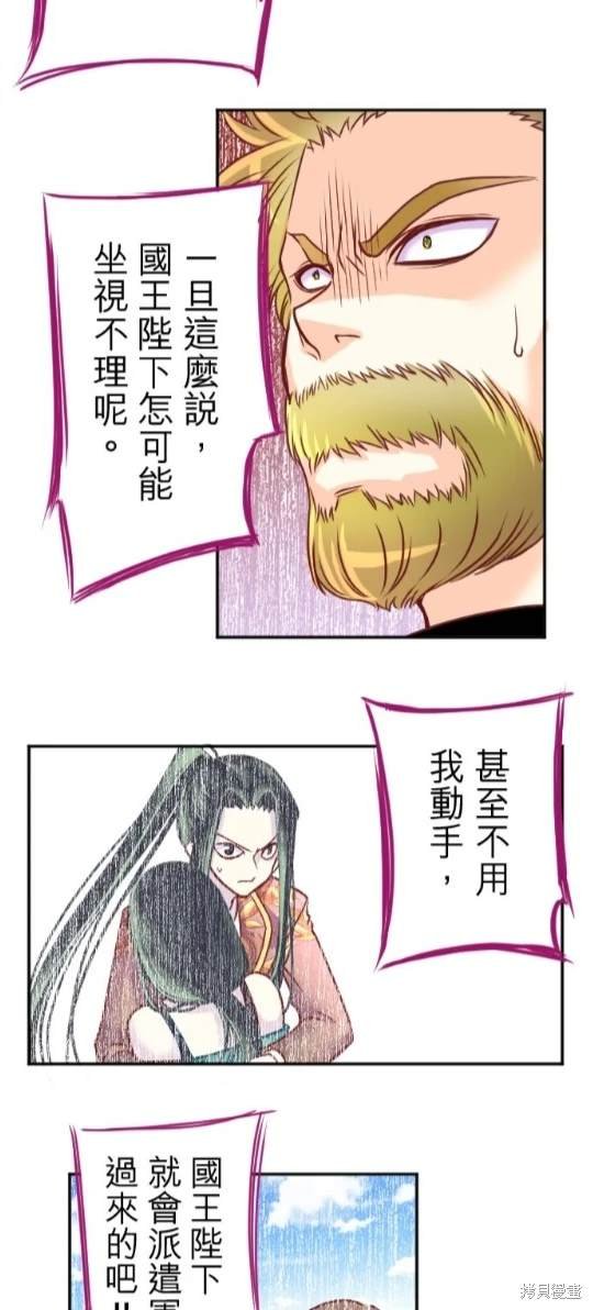 第114话