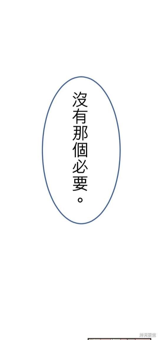 第114话