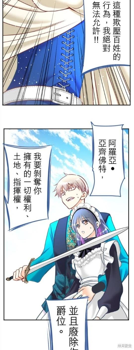 第115话