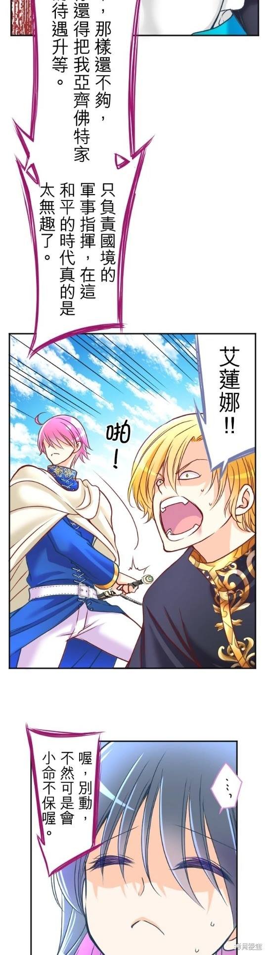 第115话