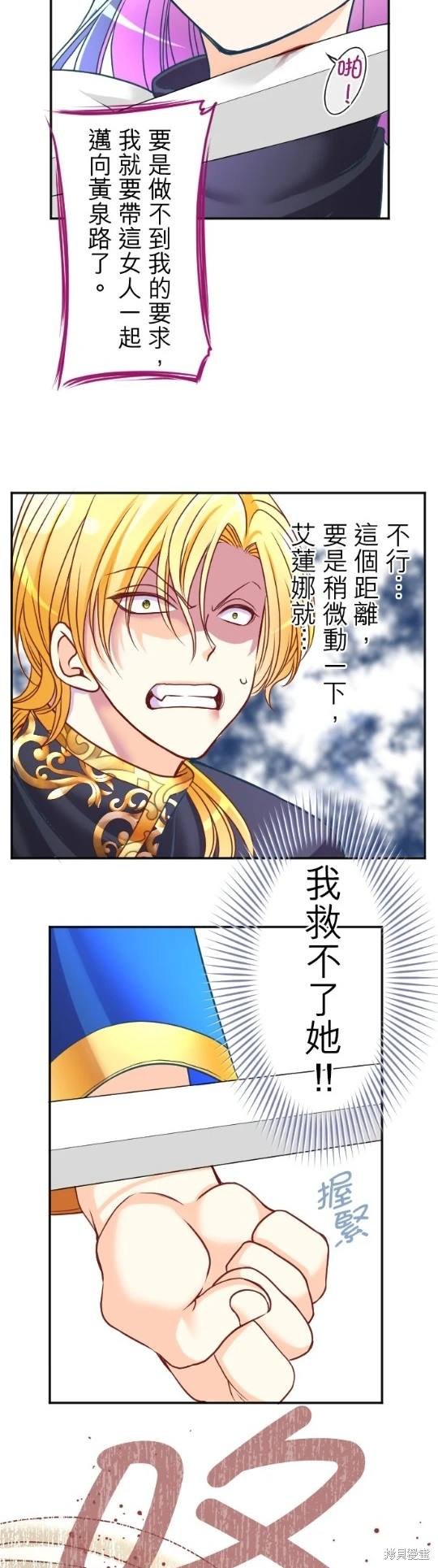 第115话