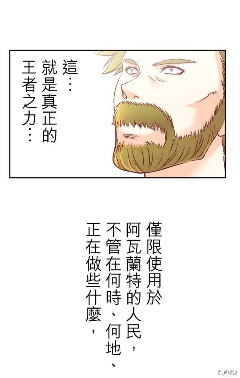第115话