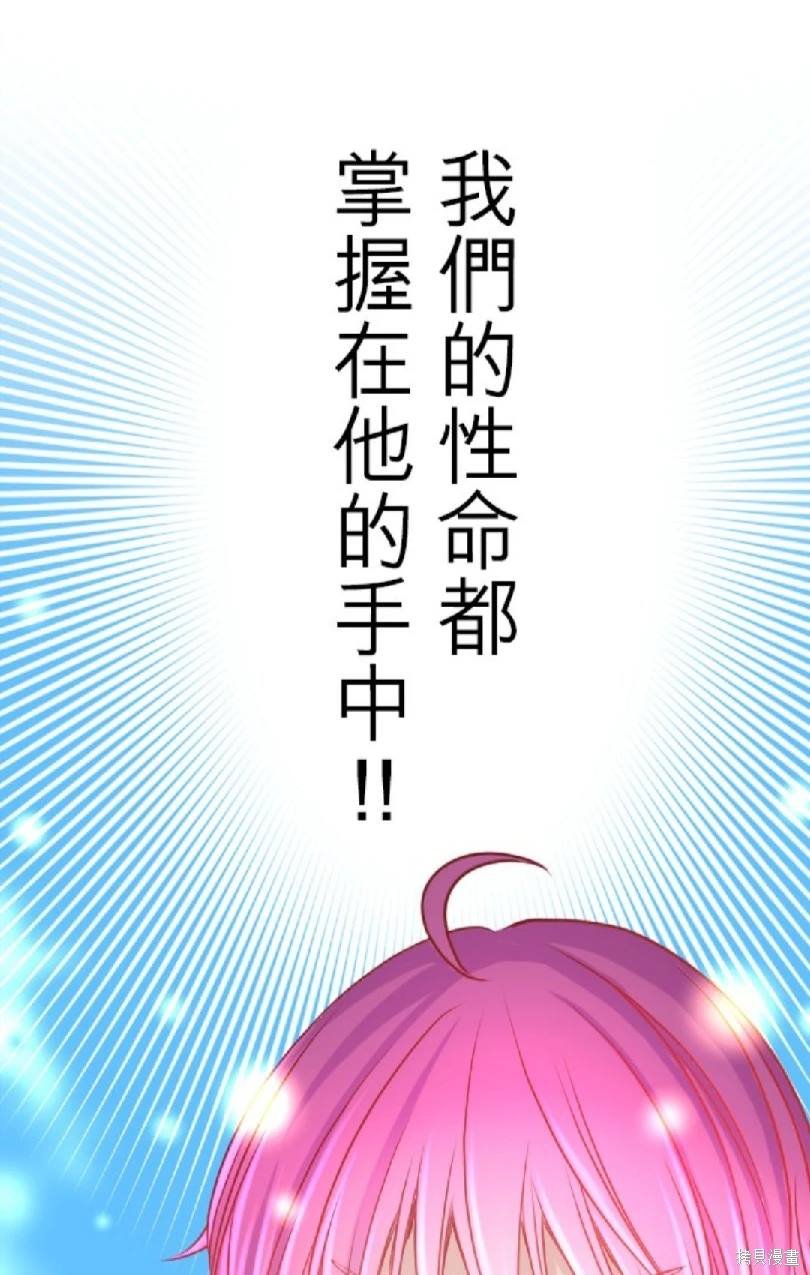 第115话