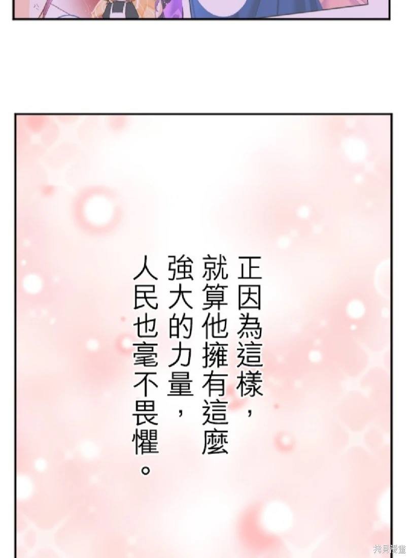 第115话