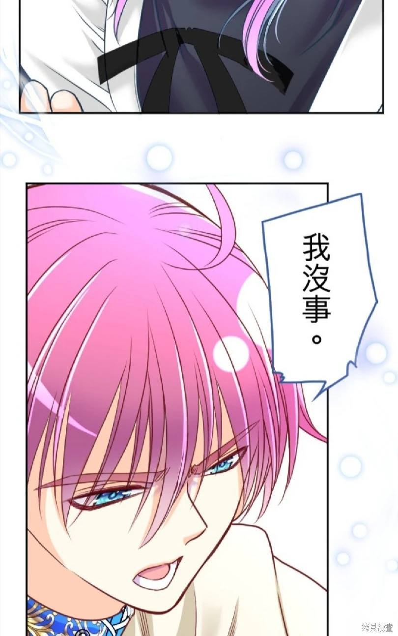 第116话