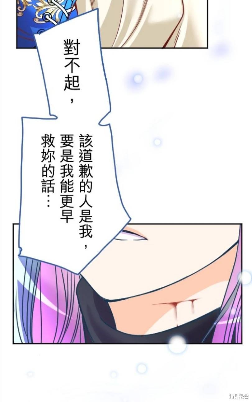 第116话