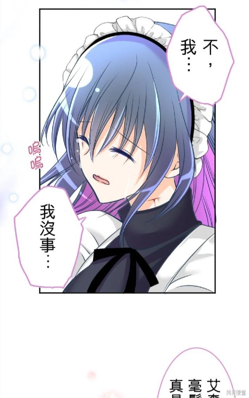 第116话