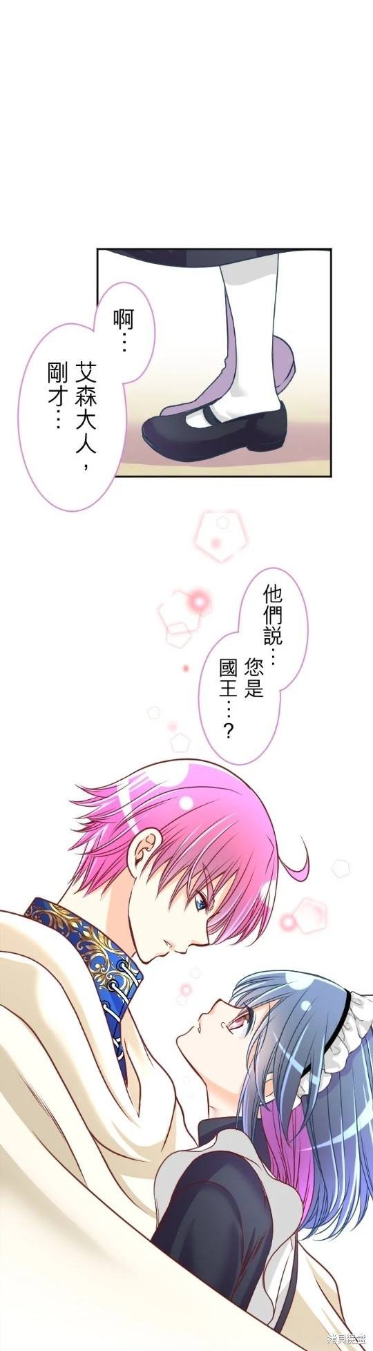 第116话