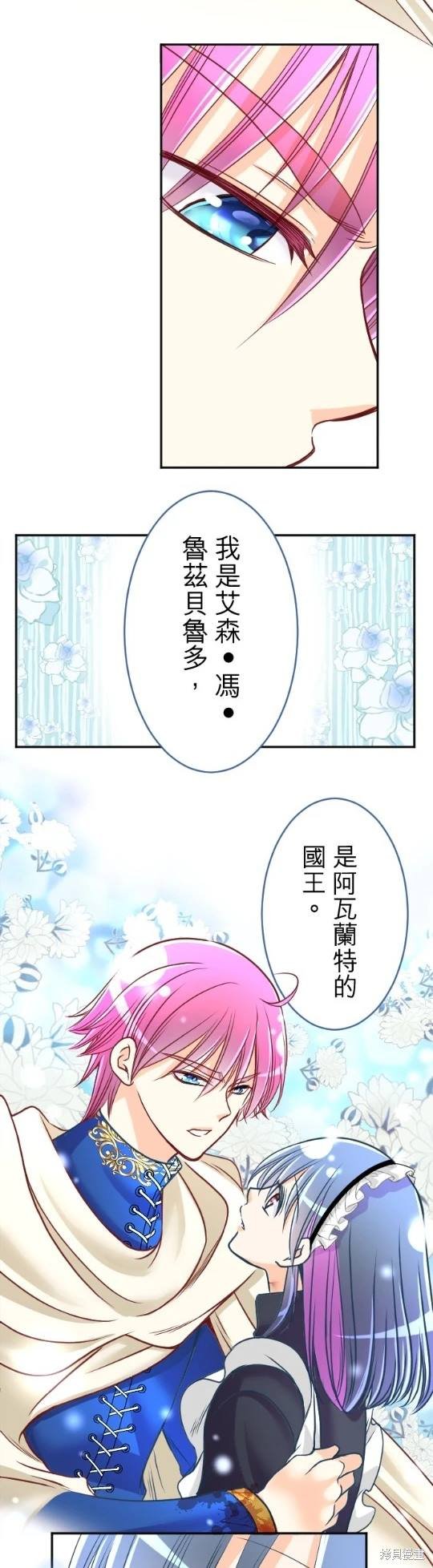 第116话