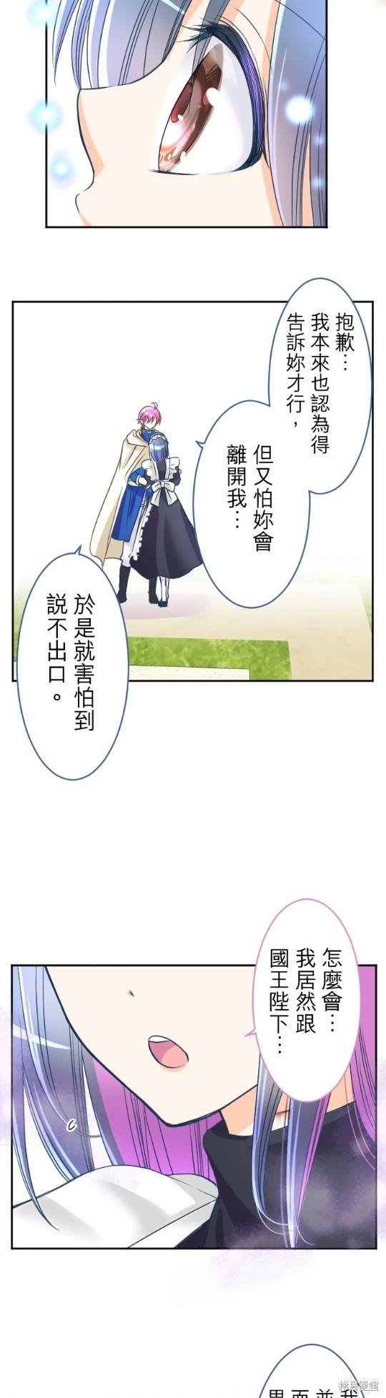 第116话