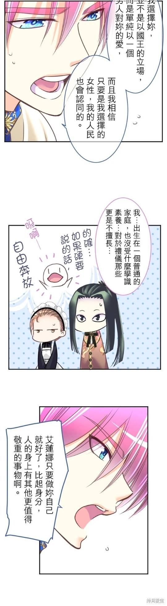 第116话