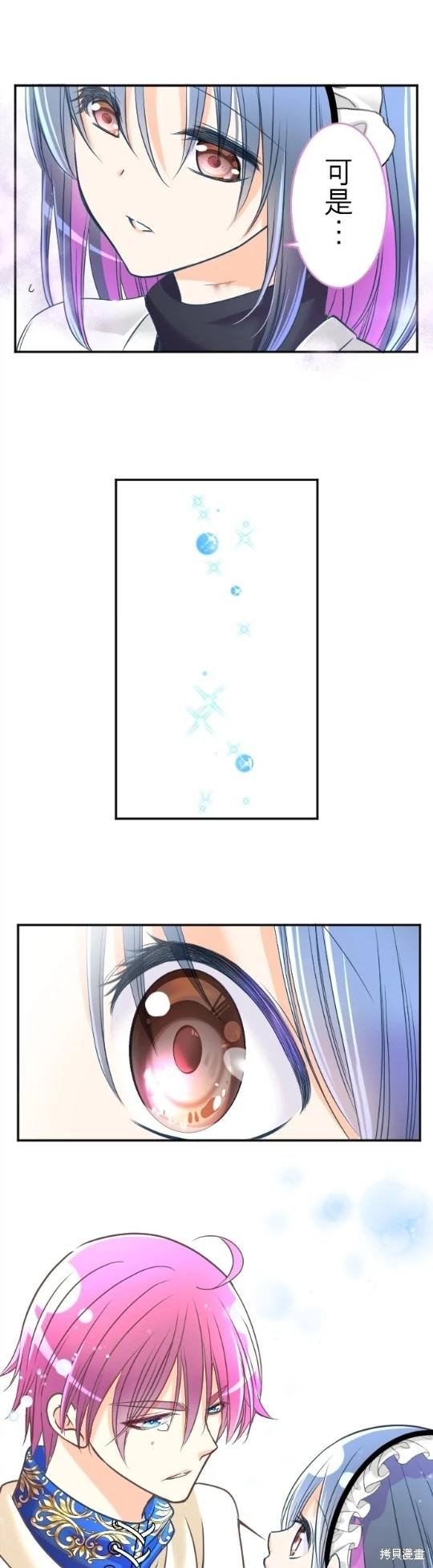 第116话