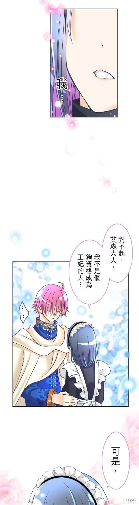 第116话