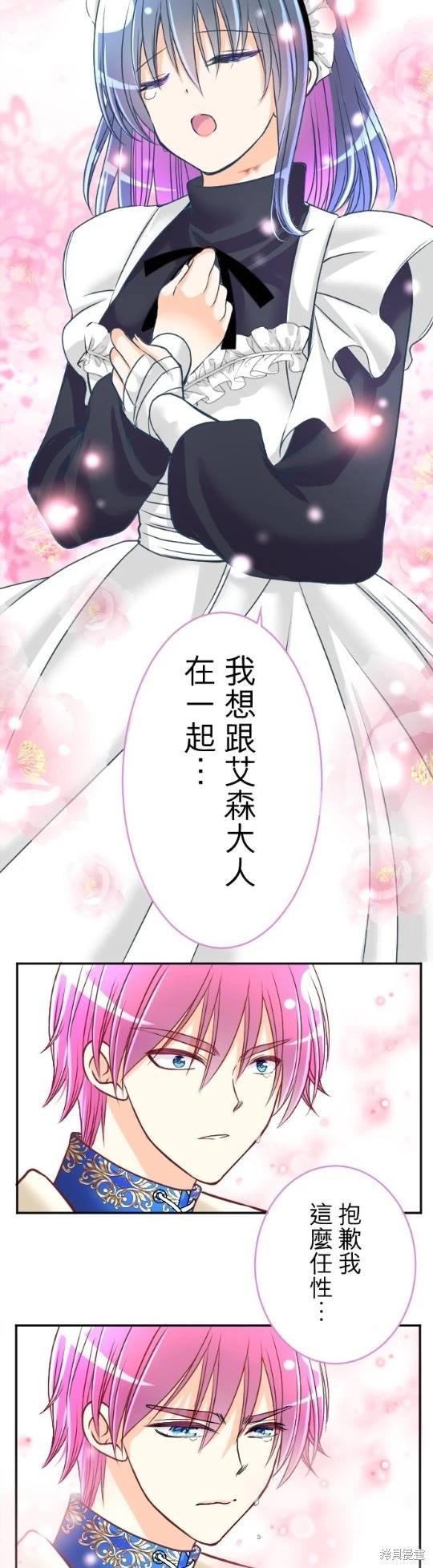 第116话