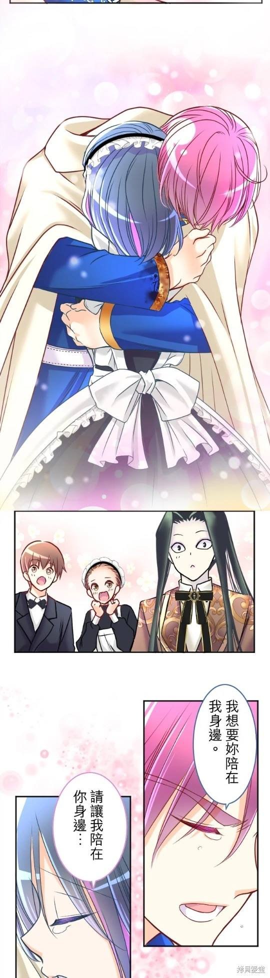 第116话