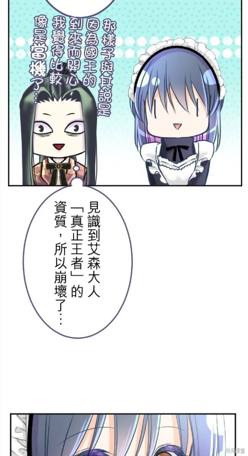 第116话