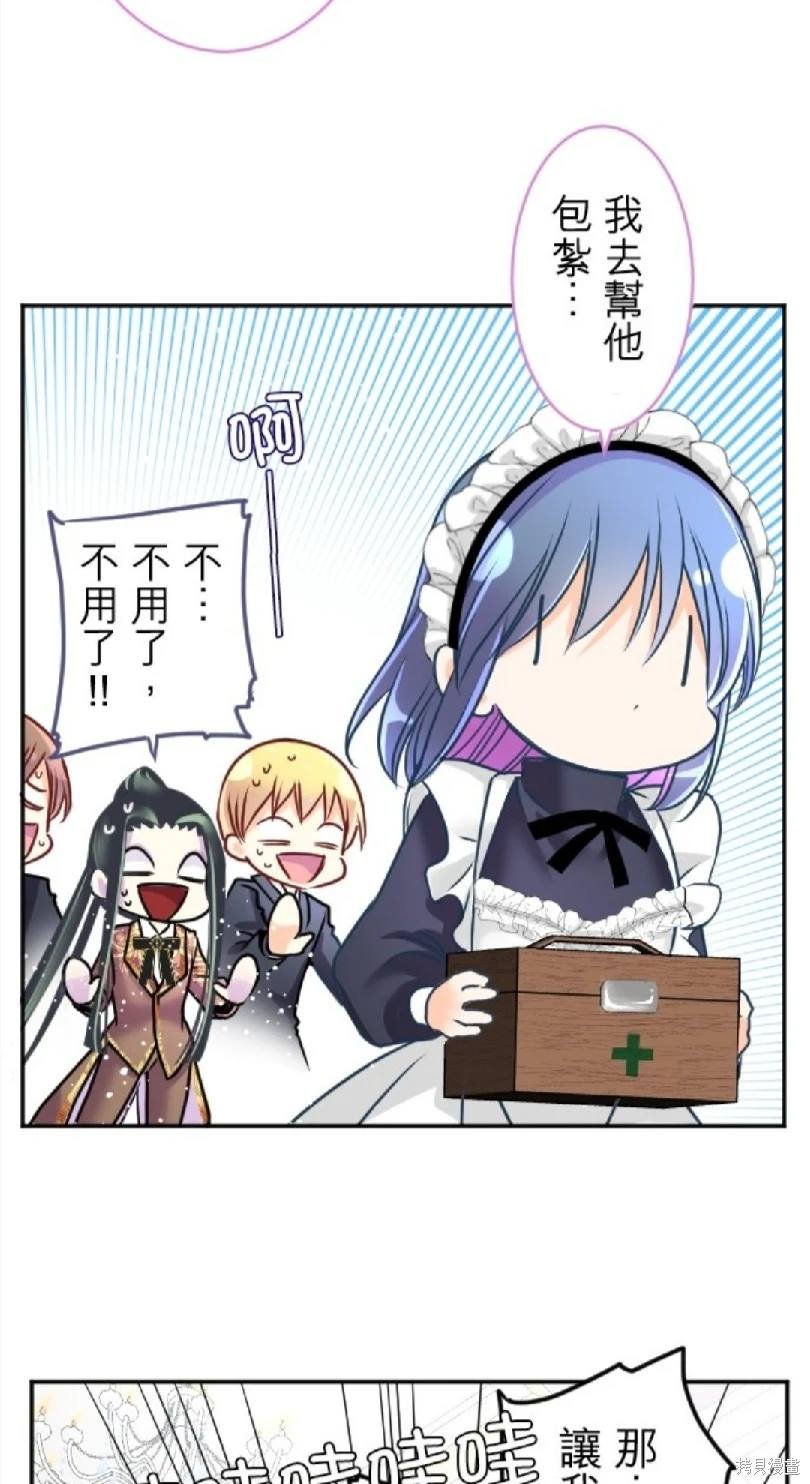 第116话