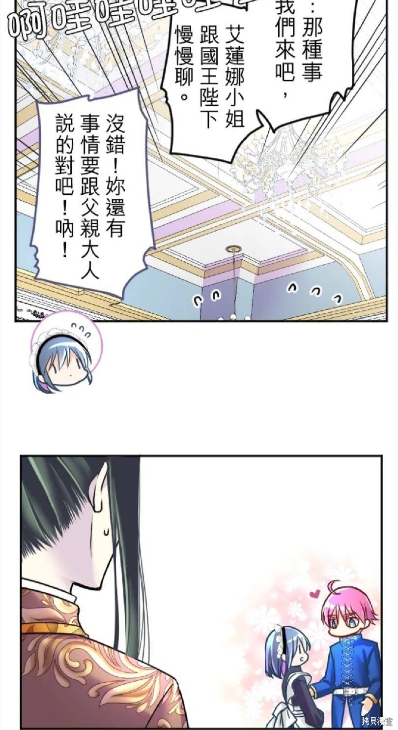 第116话