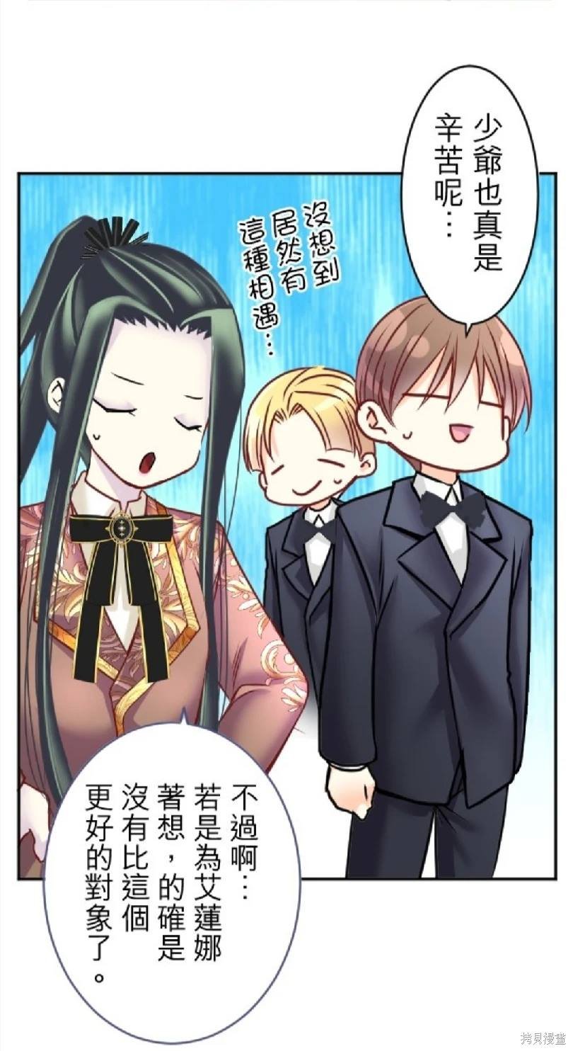 第116话