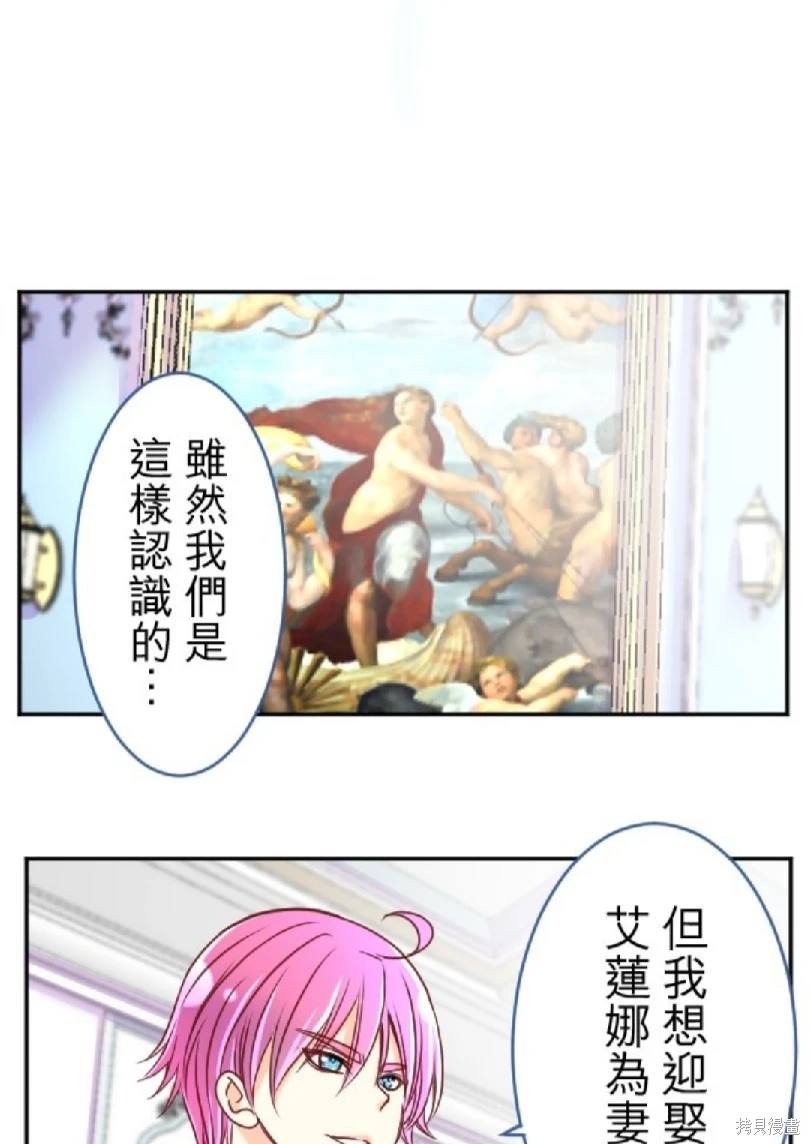 第116话