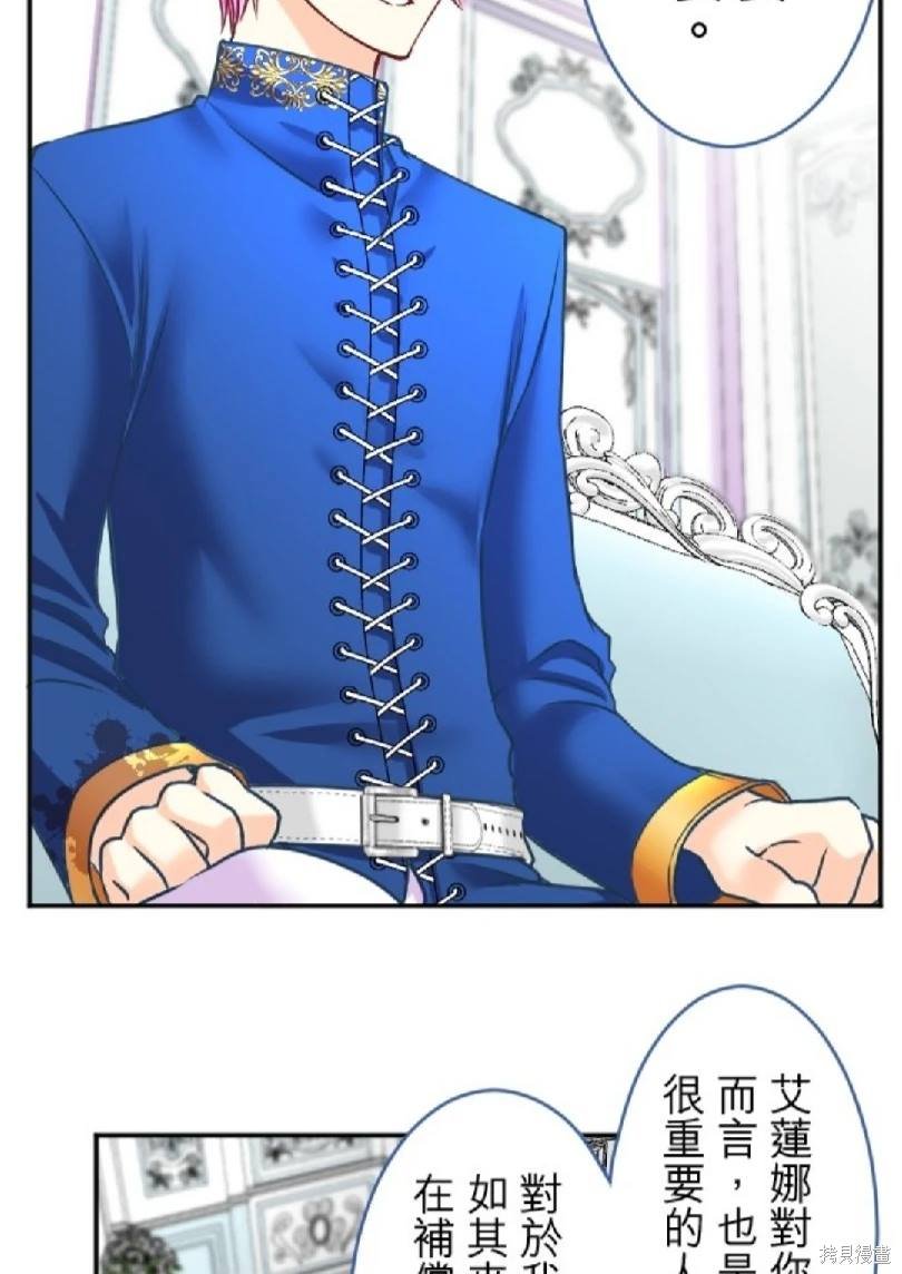 第116话