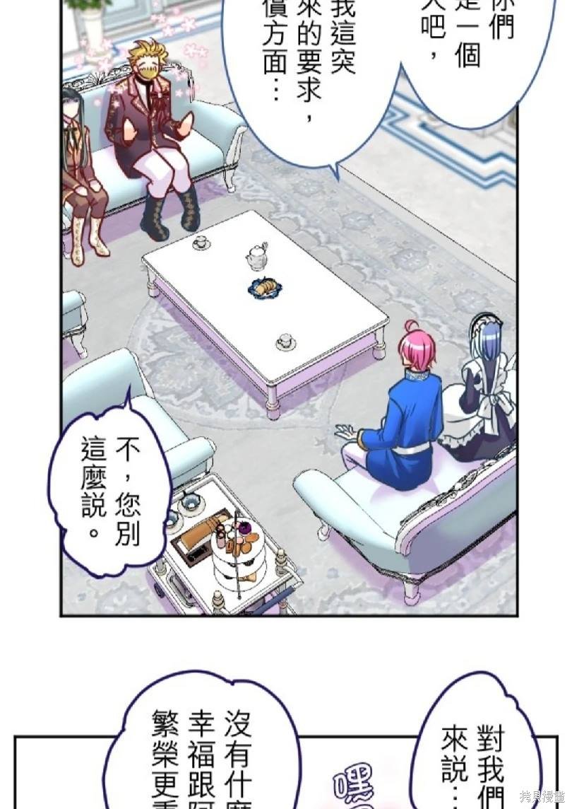 第116话