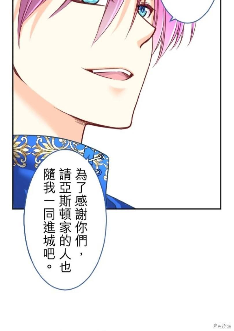 第116话