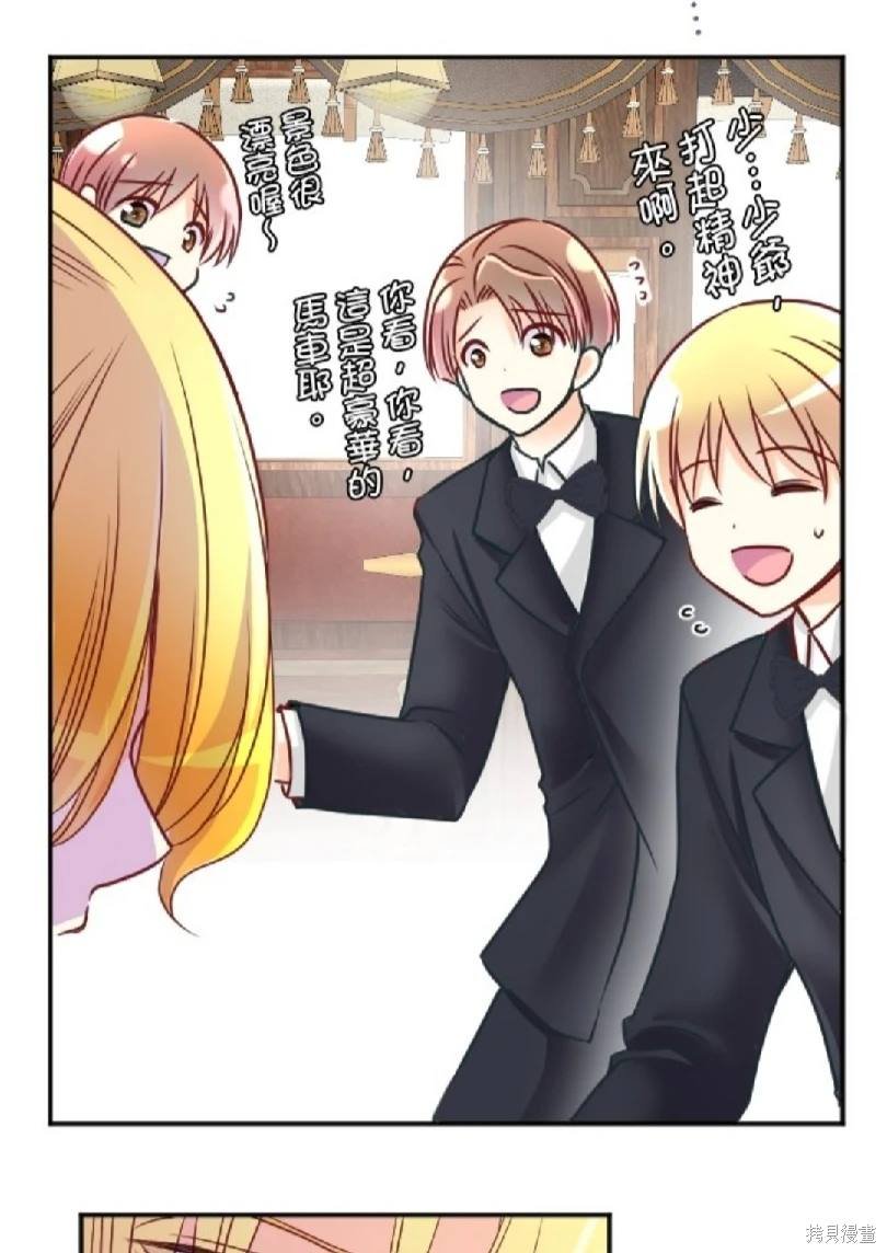 第116话