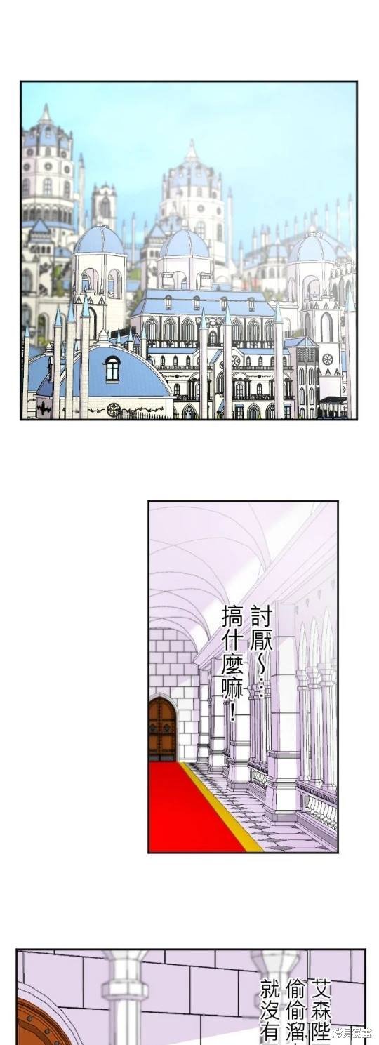 第116话
