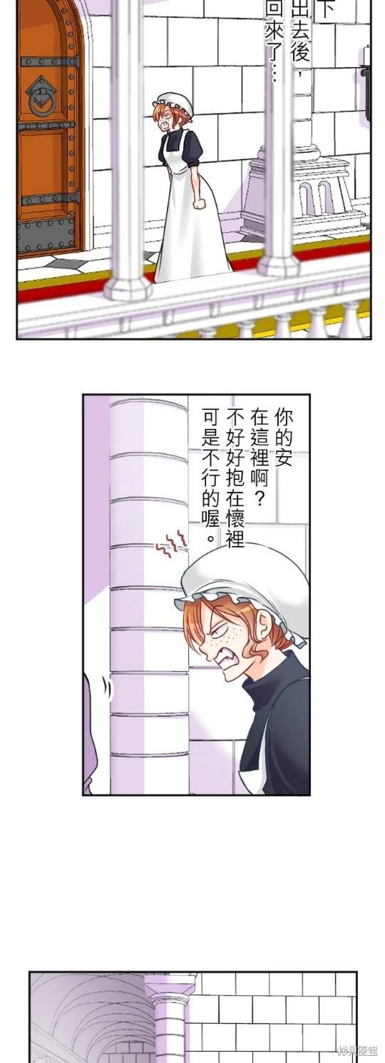 第116话