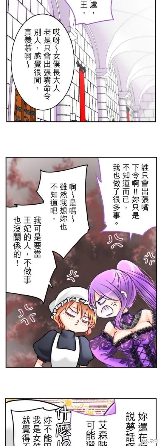 第116话
