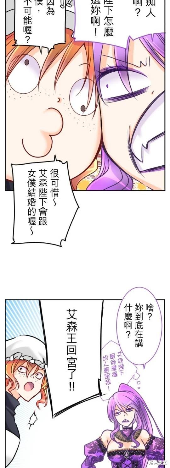 第116话