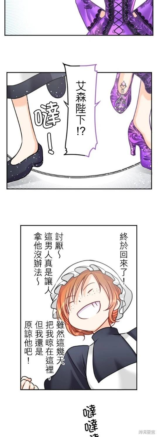 第116话