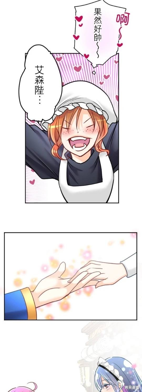 第116话