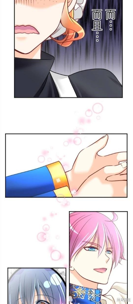 第117话