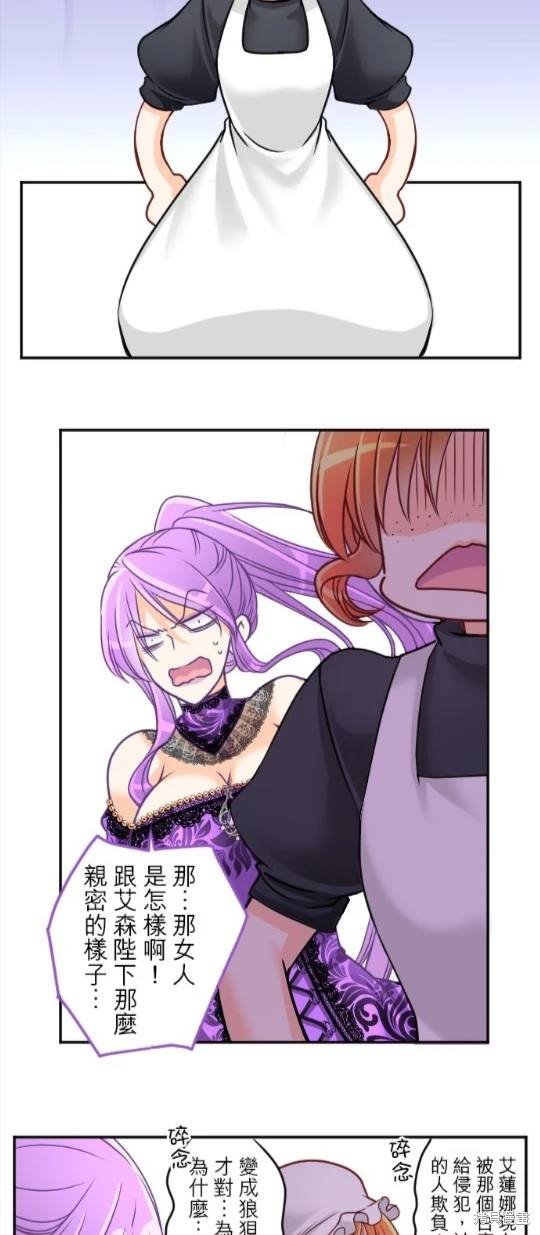 第117话
