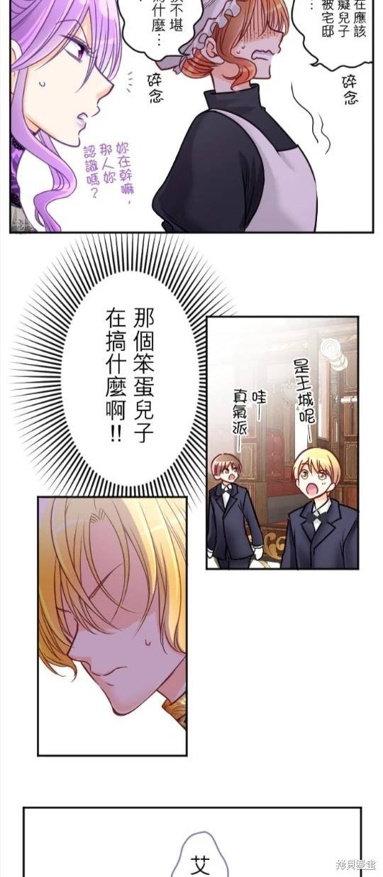 第117话