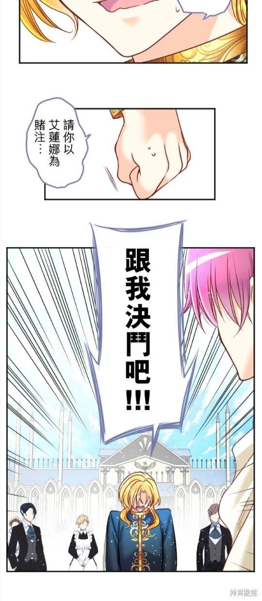第117话